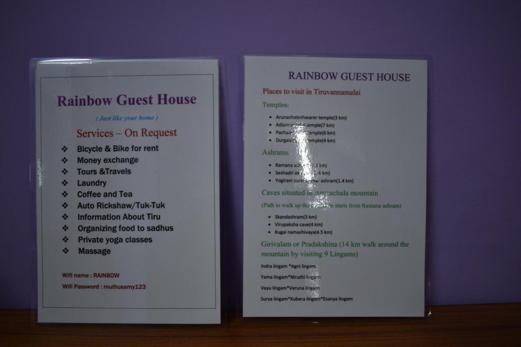 Rainbow Guest House Тируваннамалай Экстерьер фото